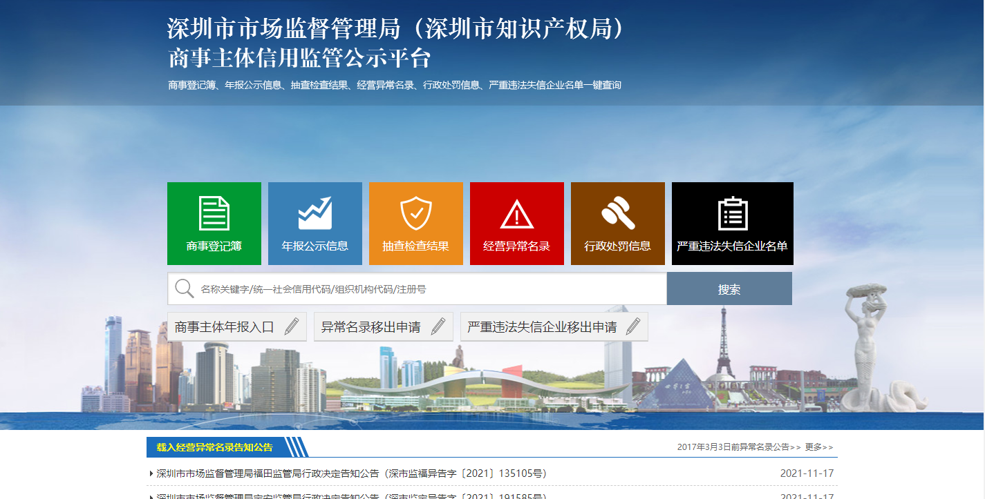 不準備繼續經營的公司要注銷嗎（注銷公司好還是零申報好）
