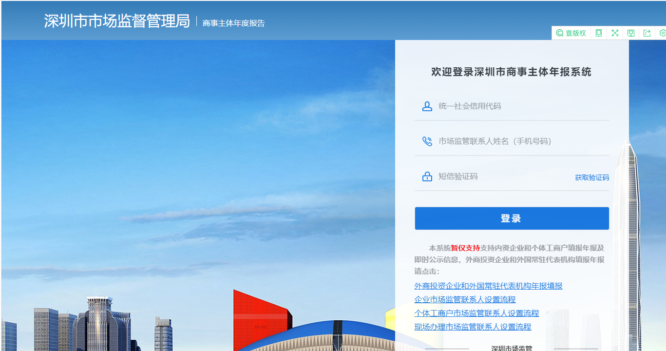 公司年報都要填什么內容？有哪些注意事項