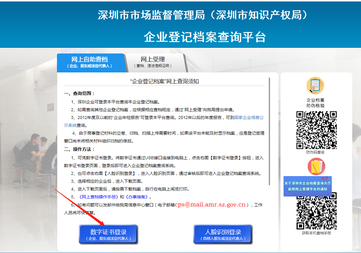 1633921412925454.png 2.png