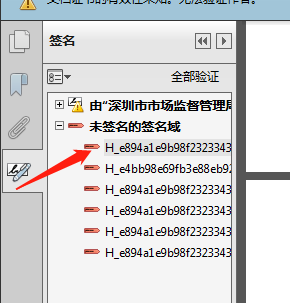 1633921473829689.png 9.png