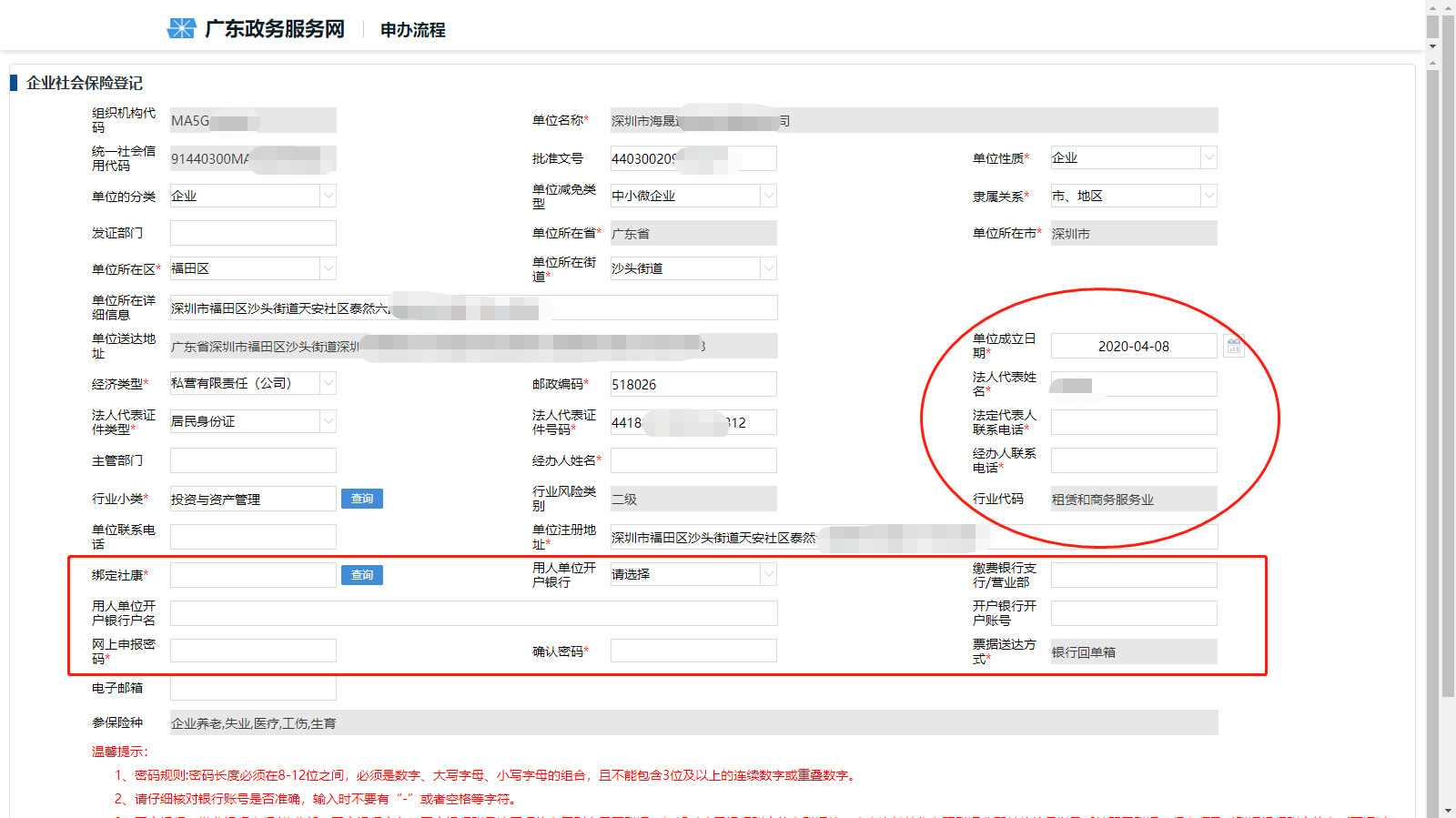 1634007023823098.png 4.png