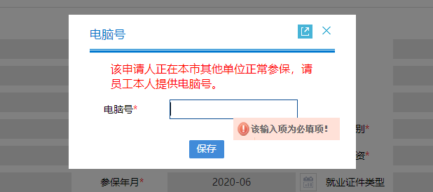 1634007049512972.png 7.png