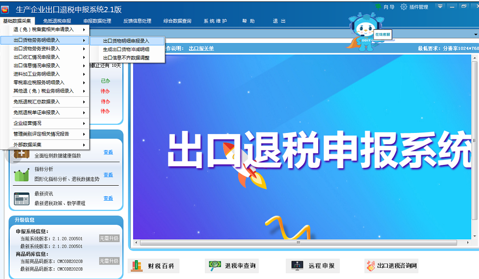 1634108230768969.png 6.png