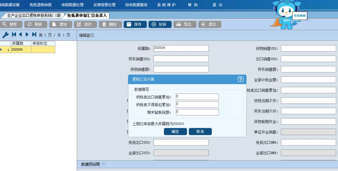 1634108280812292.png 10.png