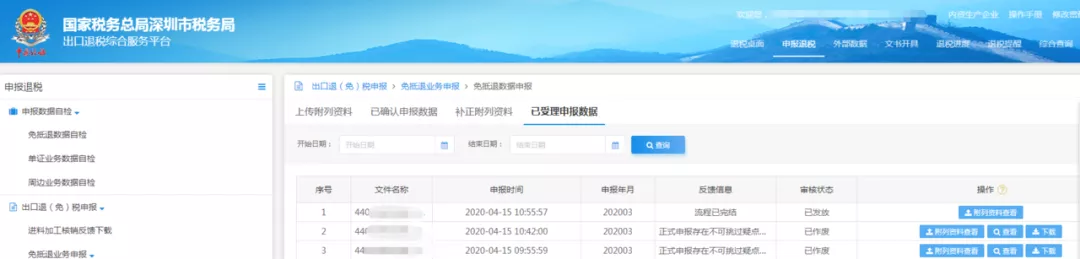 1634108353258276.png 15.png