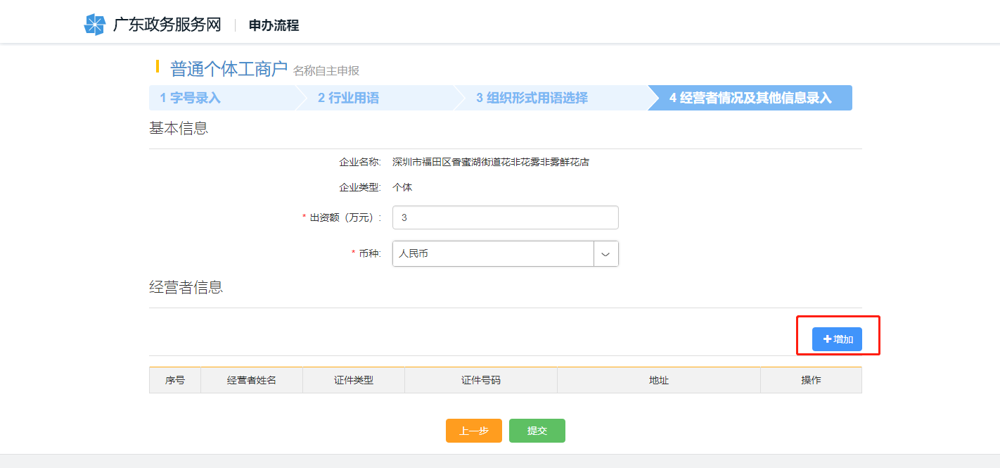 1605515966833991.png 11.png