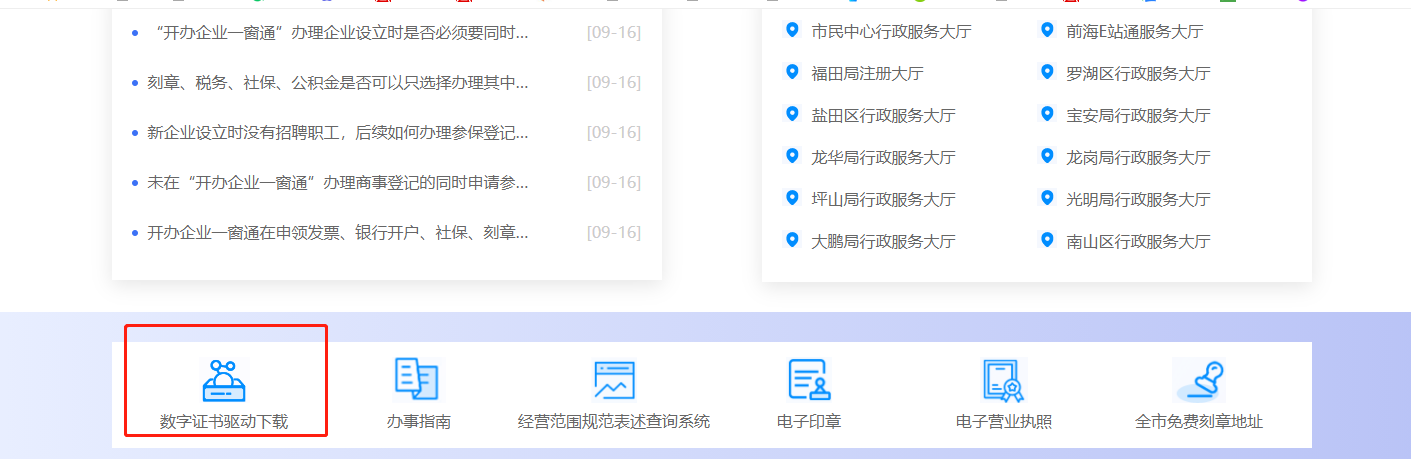 1636103640959111.png CA數字證書簽名.png