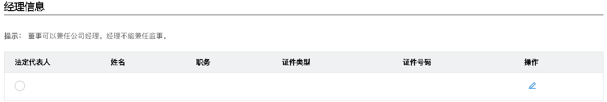廣州注冊外資公司網上辦理流程 廣州注冊外資公司網上辦理流程