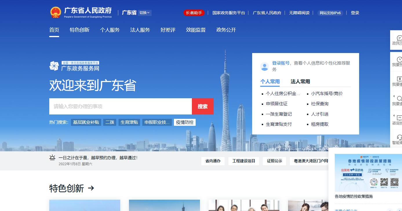 1641607380324067.png 2.png