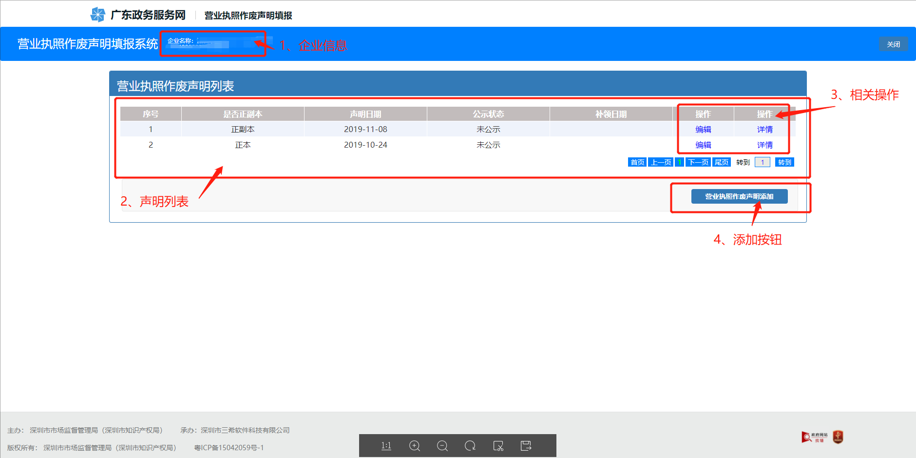 1642040704695812.png 2.png