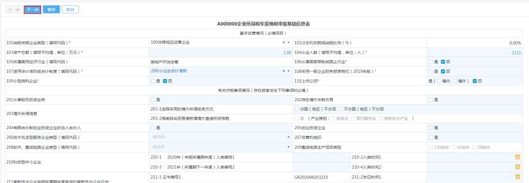 1642411923479192.png 圖片2.png