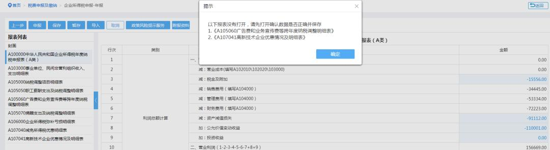 1642411977415132.png 圖片5.png