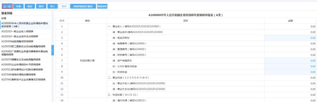 1642411992967955.png 圖片6.png