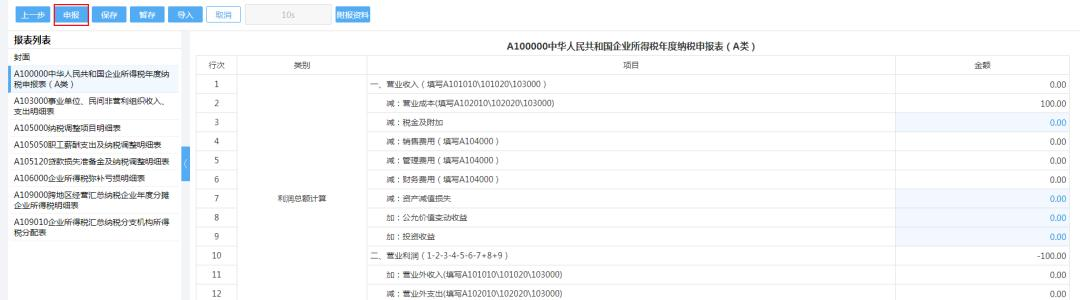 1642412056271817.png 圖片11.png