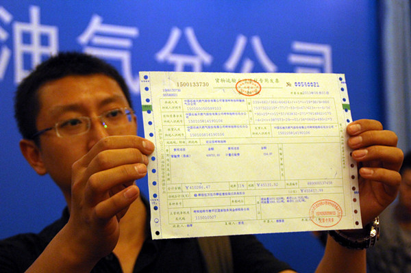 實用 增值稅專用發票的幾個常見問題