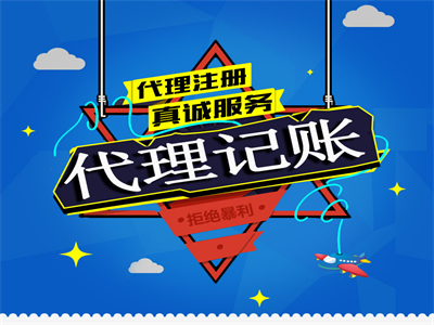 個體戶不記賬報稅會不會被抽查？