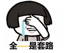 緊急通知:注冊商標謹防詐騙