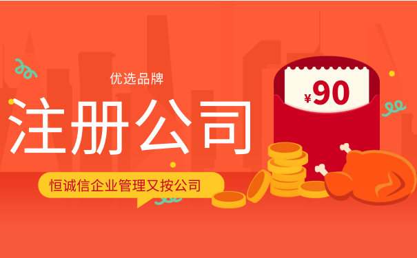 文化傳播公司怎么注冊？要辦理什么資質？